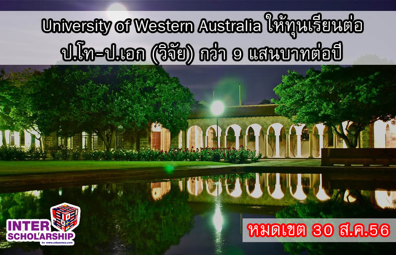 University of Western Au