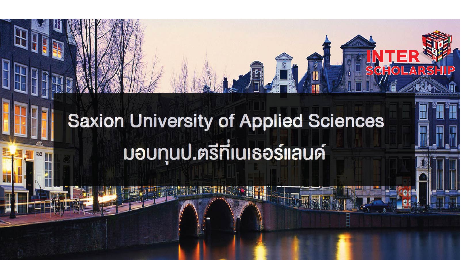 Saxion University of App