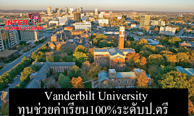 ع.Vanderbilt U.