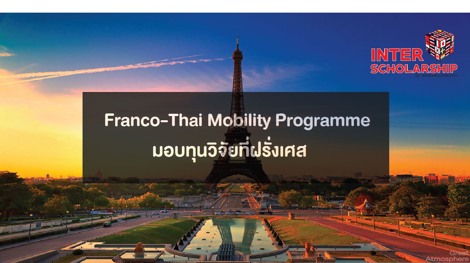 Franco-Thai Mobility Pro