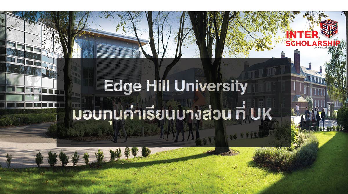 Edge Hill University ͺ