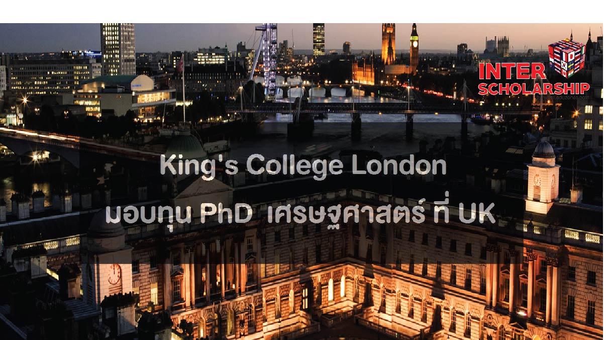 Kings College London ͺ