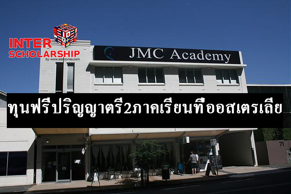 ع.շJMC Academy,A