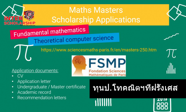 ع.FSMP Math in Pari