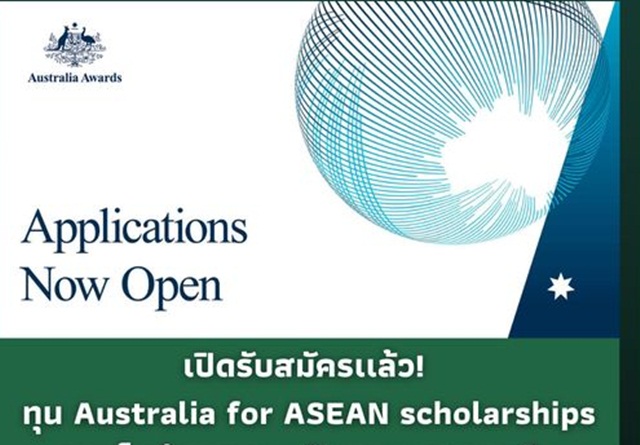 ع Australia for ASEAN 