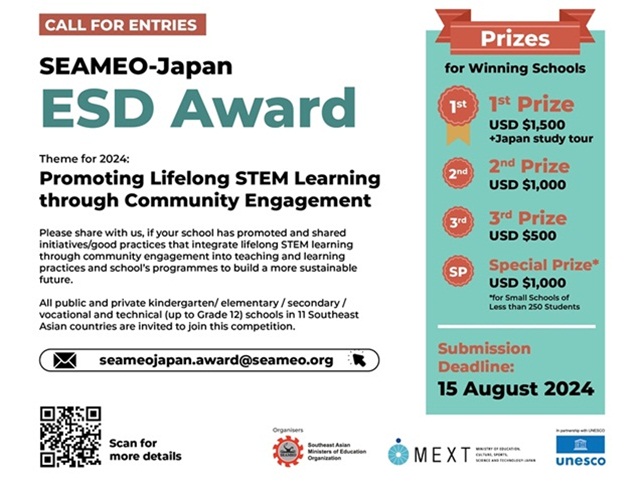 SEAMEOJapan ESD Award