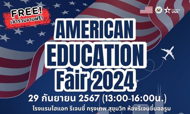 American Education Fair 