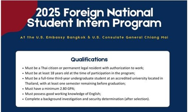 USѺStudent Intern Prog