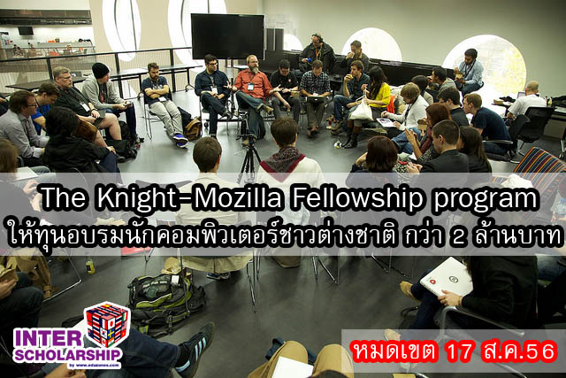 Knight-Mozilla عͺ