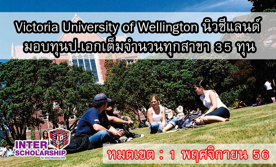 Victoria University of W